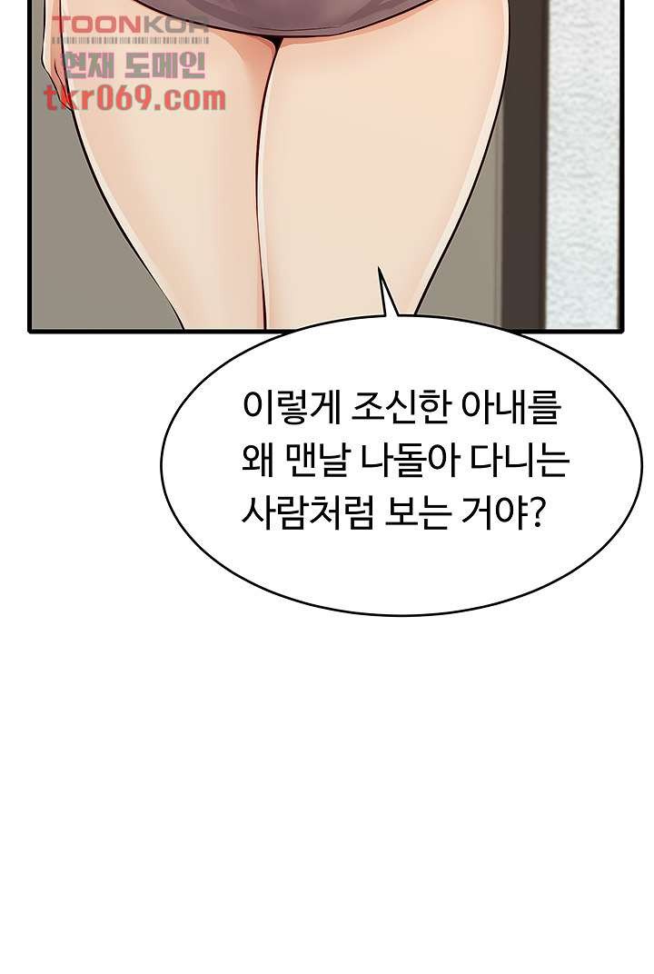 The image 31c84b832254894614 in the comic We Family Ok Raw - Chapter 08 - ManhwaXXL.com