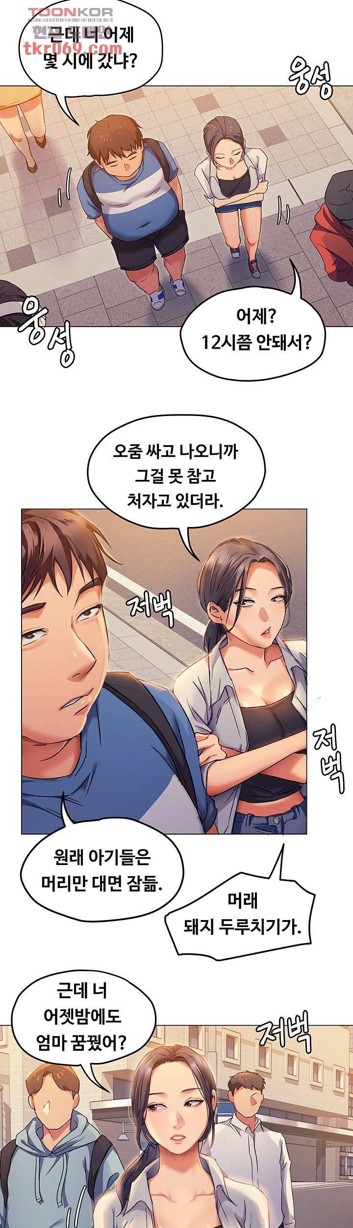 Watch image manhwa Today Dinner Raw - Chapter 02 - 31e54a3179da962e95 - ManhwaXX.net