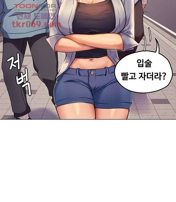 Watch image manhwa Today Dinner Raw - Chapter 02 - 32 - ManhwaXX.net