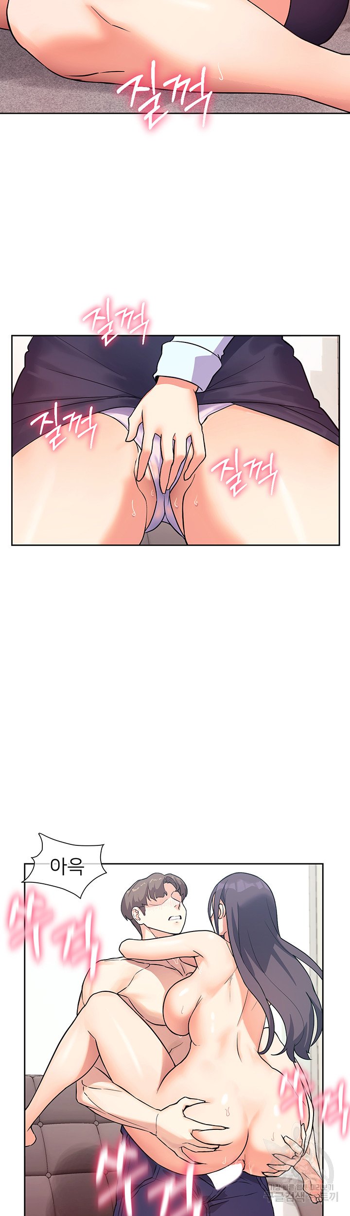 Watch image manhwa Is This The Way That You Do It? Raw - Chapter 06 - 32665001887f505249 - ManhwaXX.net