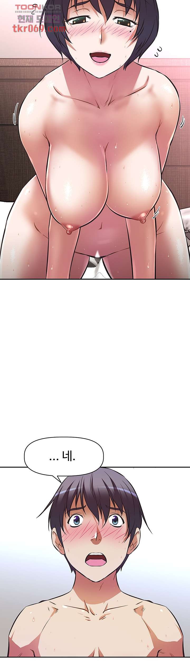 Watch image manhwa Streamer Aunt Raw - Chapter 04 - 329e1a6ee20e2cd514 - ManhwaXX.net