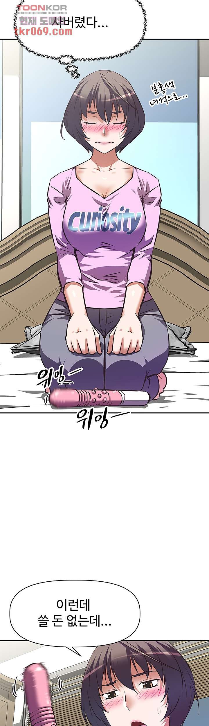 Watch image manhwa Streamer Aunt Raw - Chapter 06 - 32b69aec6a481be6d6 - ManhwaXX.net