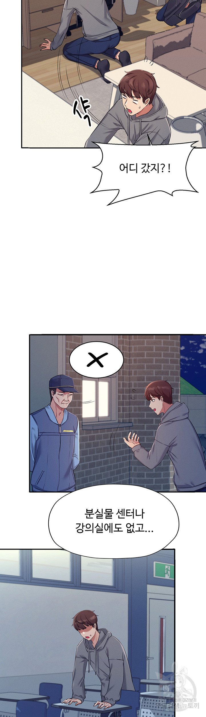 Watch image manhwa Is There No Goddess In My College? Raw - Chapter 04 - 32c29ff5e3cbf3ea0e - ManhwaXX.net