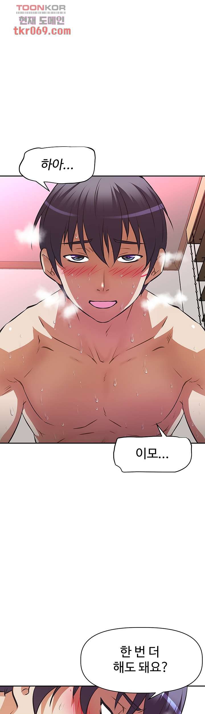 Watch image manhwa Streamer Aunt Raw - Chapter 05 - 3443525b60de08fa7b - ManhwaXX.net