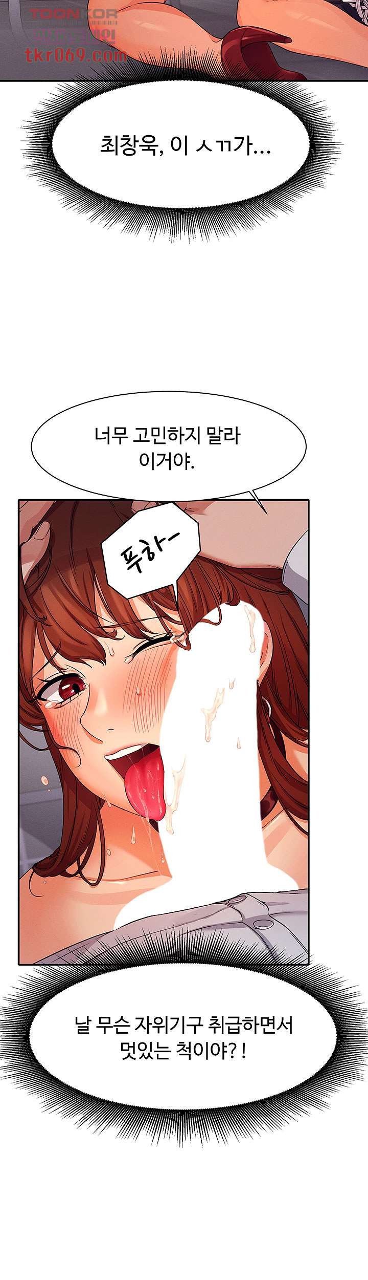 Watch image manhwa Is There No Goddess In My College? Raw - Chapter 10 - 3492ac39a0a8508f9b - ManhwaXX.net