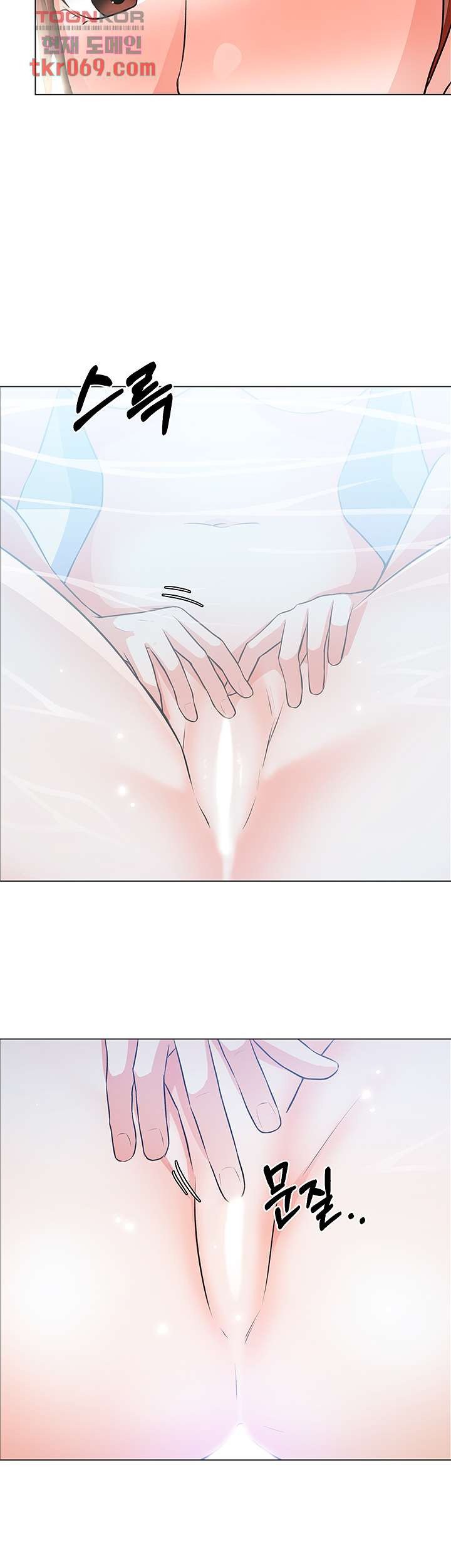 Read manga Nogada Romance Raw - Chapter 25 - 35654f106e28c22e0c - ManhwaXXL.com