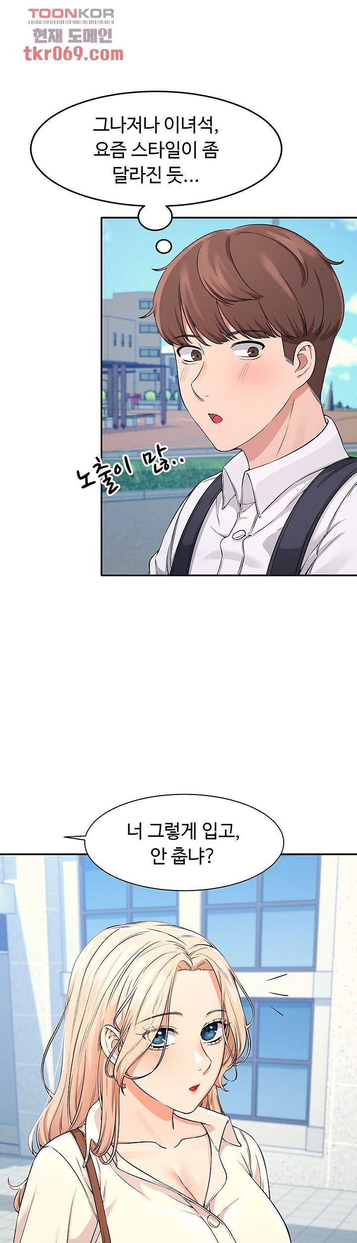 Watch image manhwa Is There No Goddess In My College? Raw - Chapter 08 - 35cf58b3a4403af196 - ManhwaXX.net