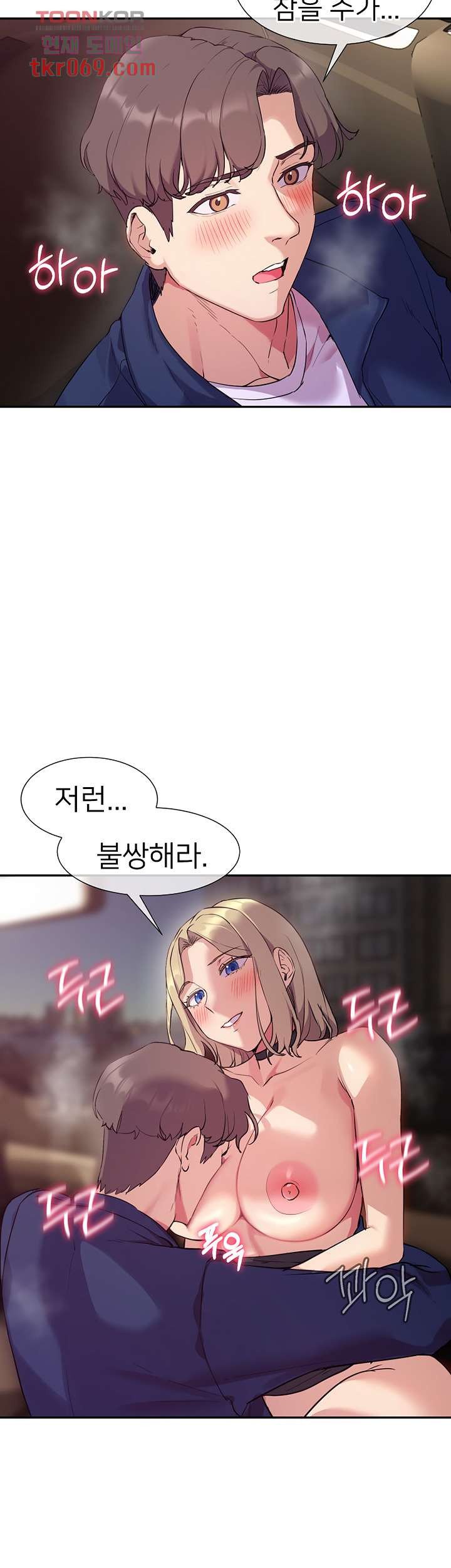 Watch image manhwa Is This The Way That You Do It? Raw - Chapter 09 - 361bab25e2ffba4456 - ManhwaXX.net