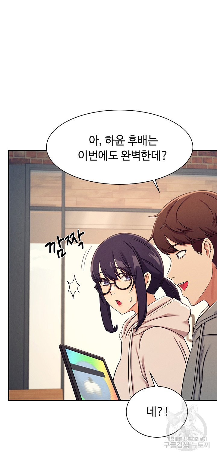 Watch image manhwa Is There No Goddess In My College? Raw - Chapter 03 - 3693234bd19df05b90 - ManhwaXX.net