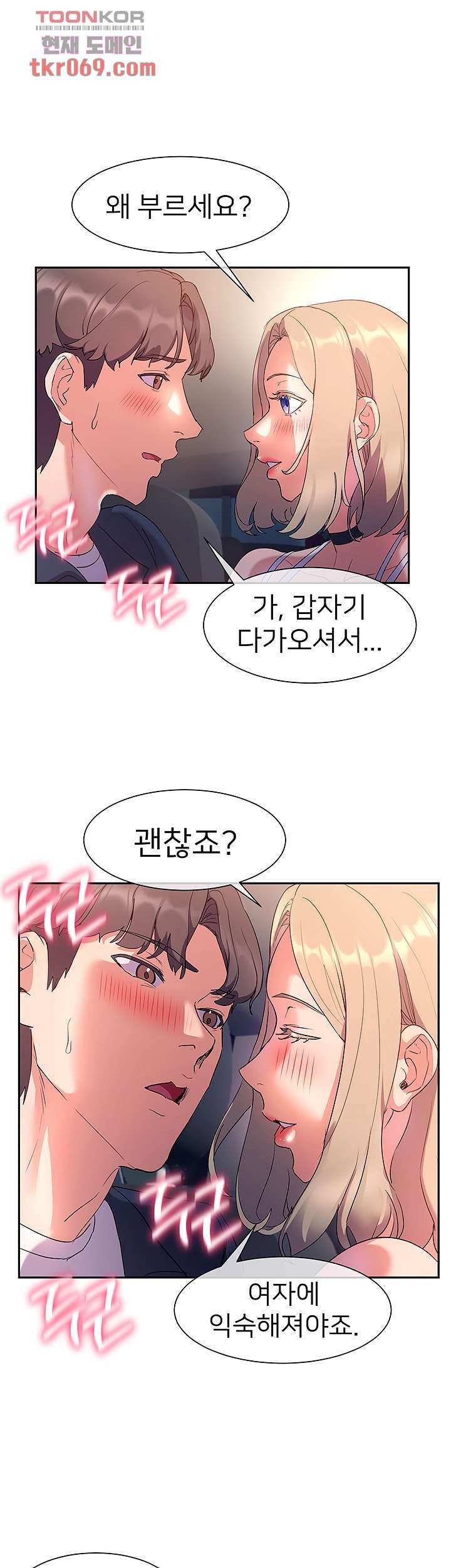 Watch image manhwa Is This The Way That You Do It? Raw - Chapter 08 - 36a8e26a107dfbd94f - ManhwaXX.net