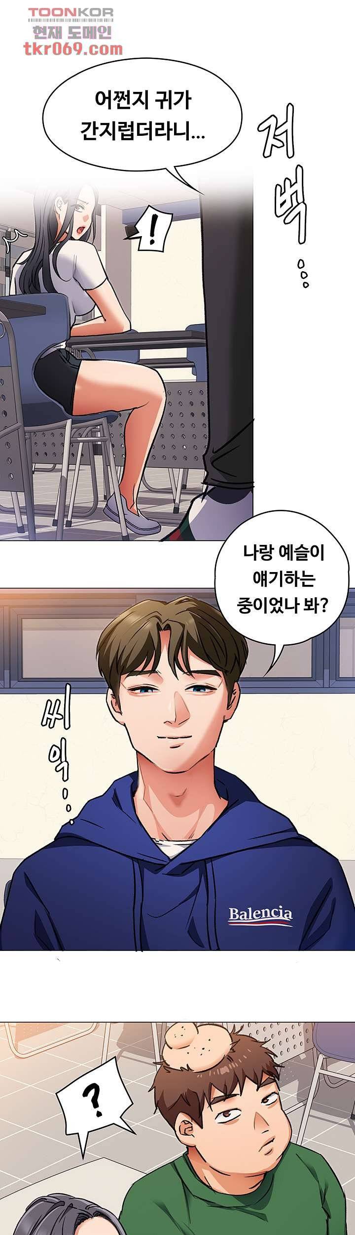 Watch image manhwa Today Dinner Raw - Chapter 06 - 37a43d69b3fa9ebcf4 - ManhwaXX.net