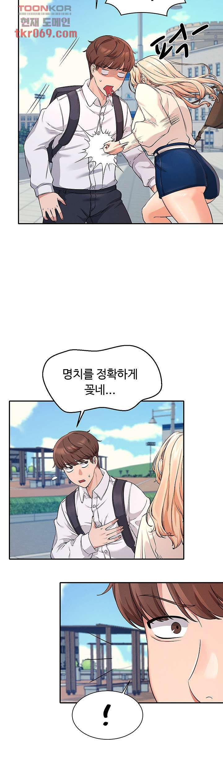 Watch image manhwa Is There No Goddess In My College? Raw - Chapter 08 - 37df5ebcf6015505c5 - ManhwaXX.net