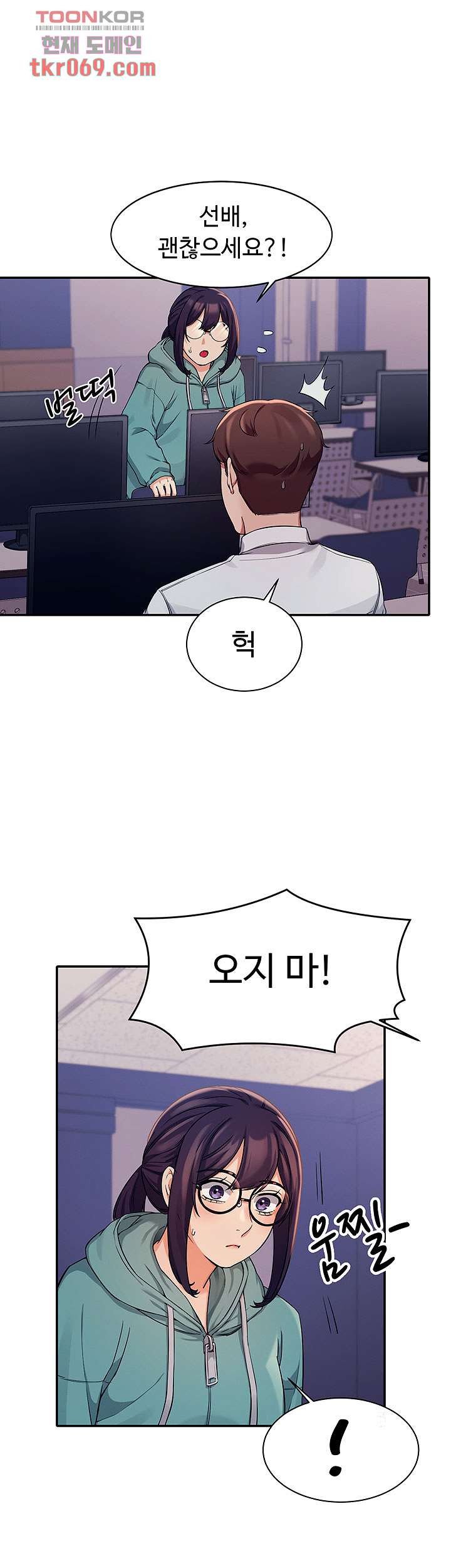 Watch image manhwa Is There No Goddess In My College? Raw - Chapter 10 - 388c7e0933d9814b3f - ManhwaXX.net