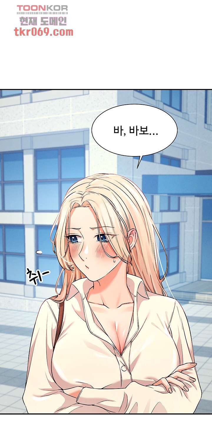 Watch image manhwa Is There No Goddess In My College? Raw - Chapter 08 - 38b582d501001b609d - ManhwaXX.net