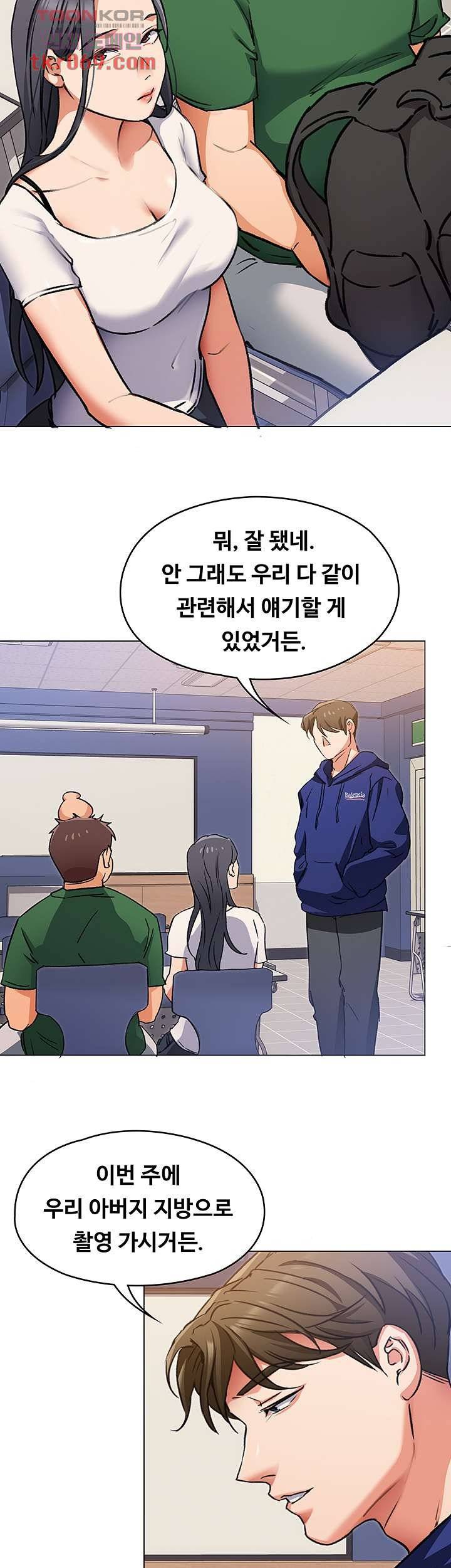 Watch image manhwa Today Dinner Raw - Chapter 06 - 38ebb3ac986ec12372 - ManhwaXX.net