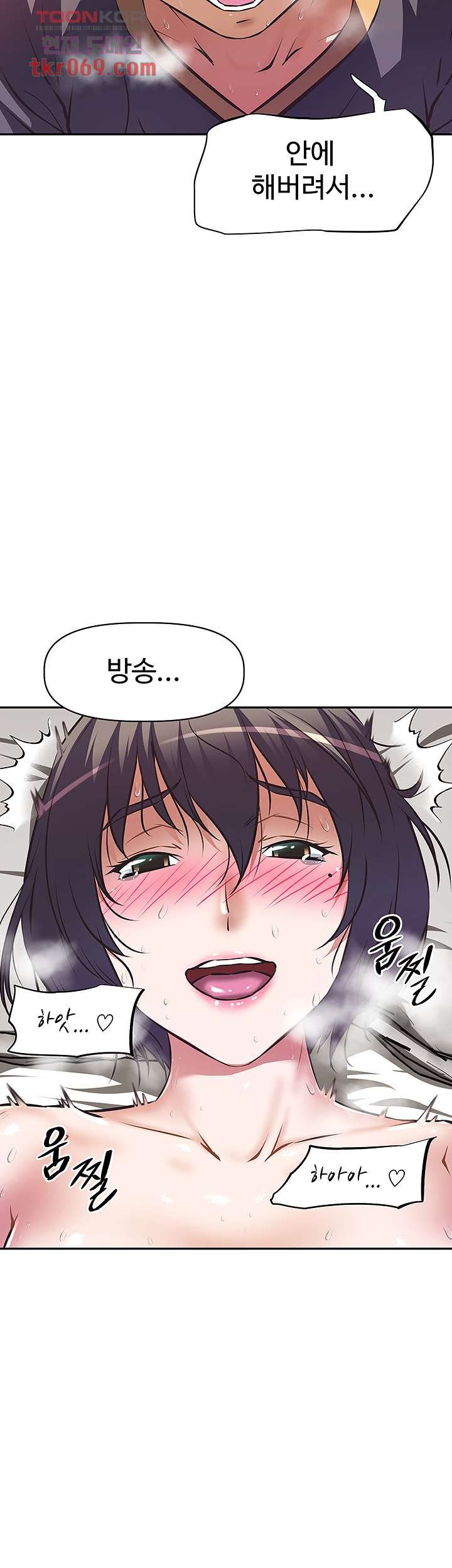 Watch image manhwa Streamer Aunt Raw - Chapter 09 - 396d6d133ff094066a - ManhwaXX.net