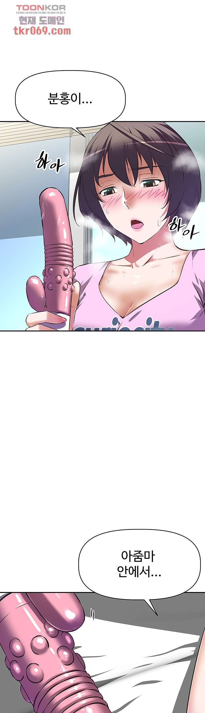 Watch image manhwa Streamer Aunt Raw - Chapter 06 - 4048058e32cfcb3cbe - ManhwaXX.net