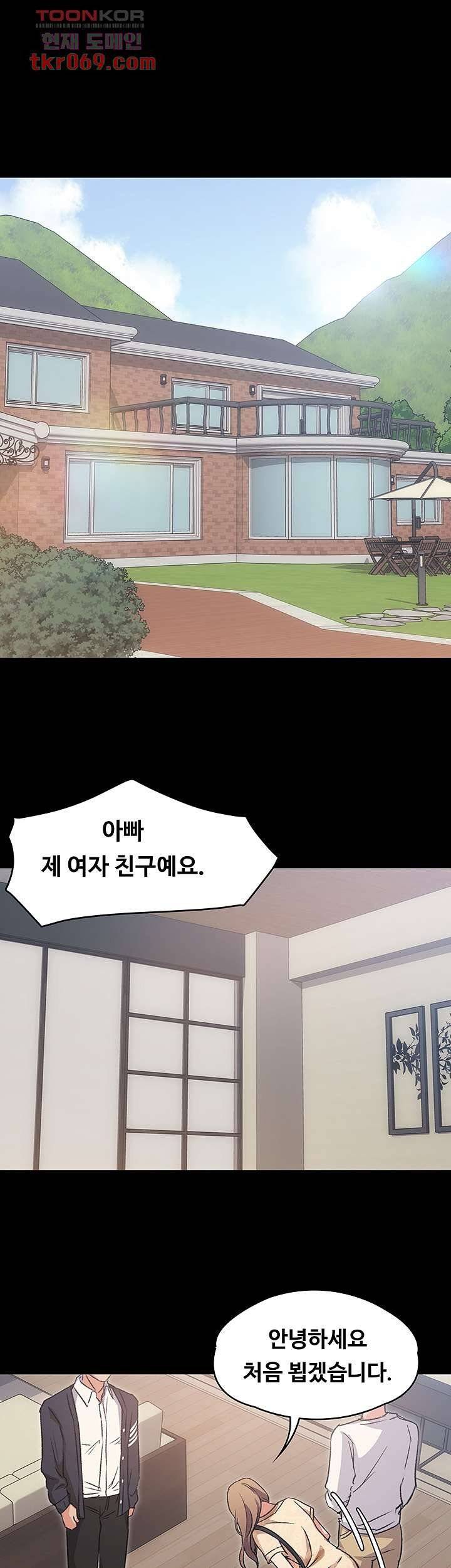 Watch image manhwa Today Dinner Raw - Chapter 03 - 40c5ea44ed6f0555d3 - ManhwaXX.net