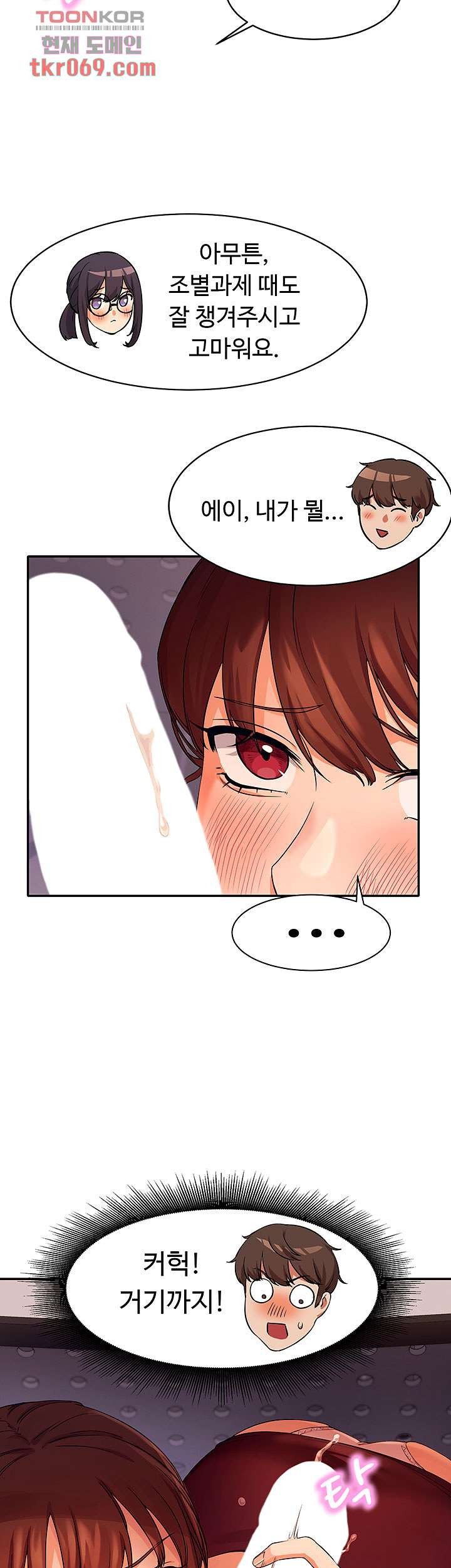 Watch image manhwa Is There No Goddess In My College? Raw - Chapter 10 - 40cd367a3168454ae4 - ManhwaXX.net