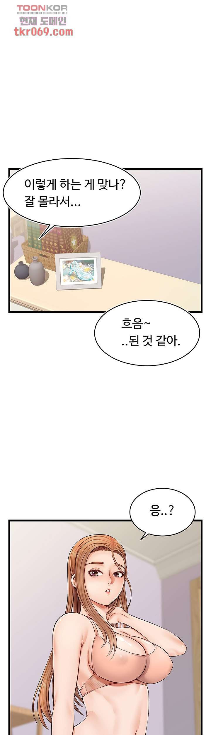 The image 40cddd24e285124cee in the comic We Family Ok Raw - Chapter 09 - ManhwaXXL.com