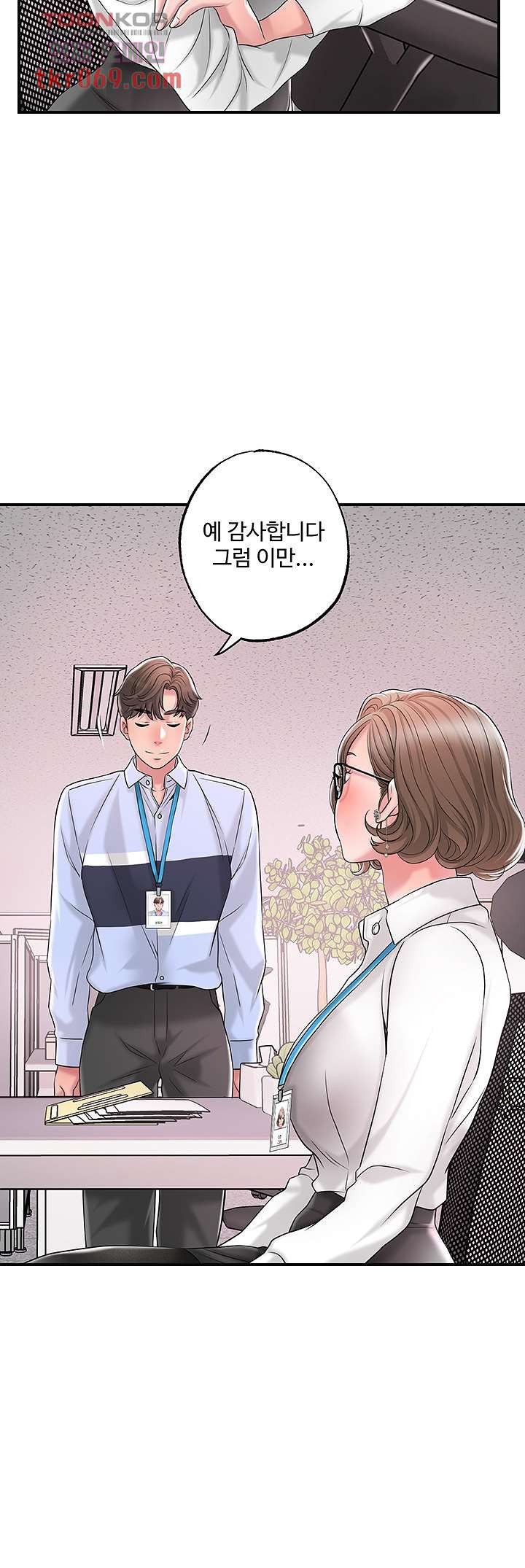 Watch image manhwa New Town Raw - Chapter 18 - 411710284066480d1c - ManhwaXX.net