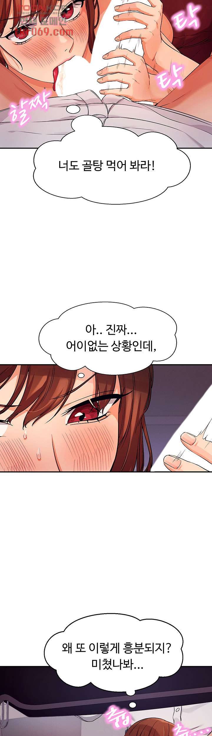 Watch image manhwa Is There No Goddess In My College? Raw - Chapter 10 - 4183189dd891e8299e - ManhwaXX.net