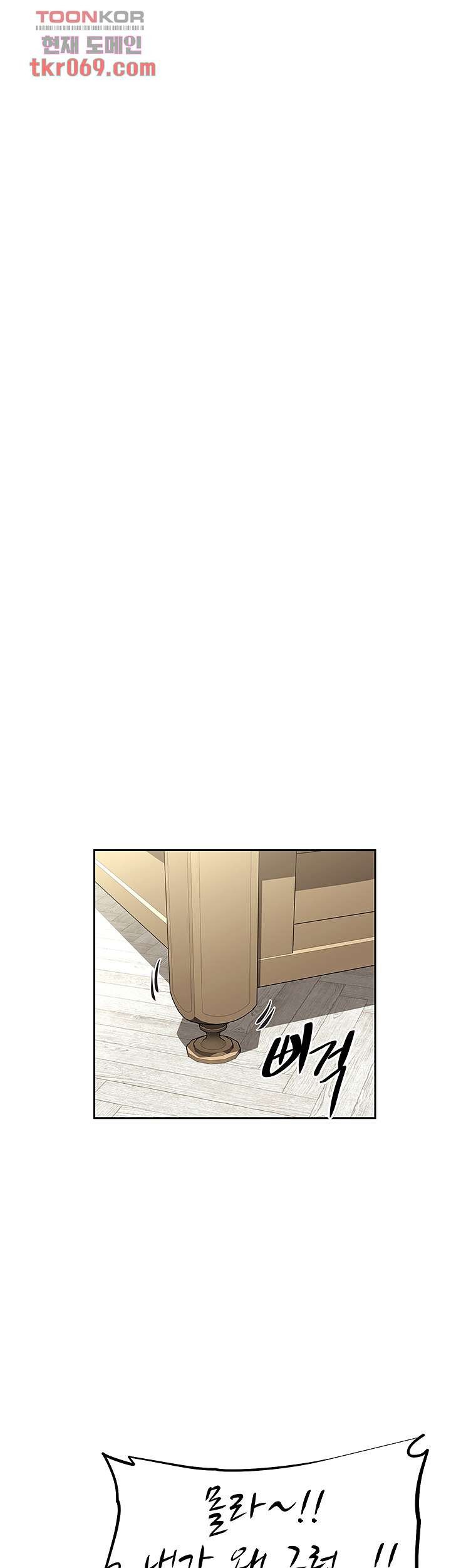 Watch image manhwa Streamer Aunt Raw - Chapter 07 - 4193cdbf1e1fcca8f3 - ManhwaXX.net