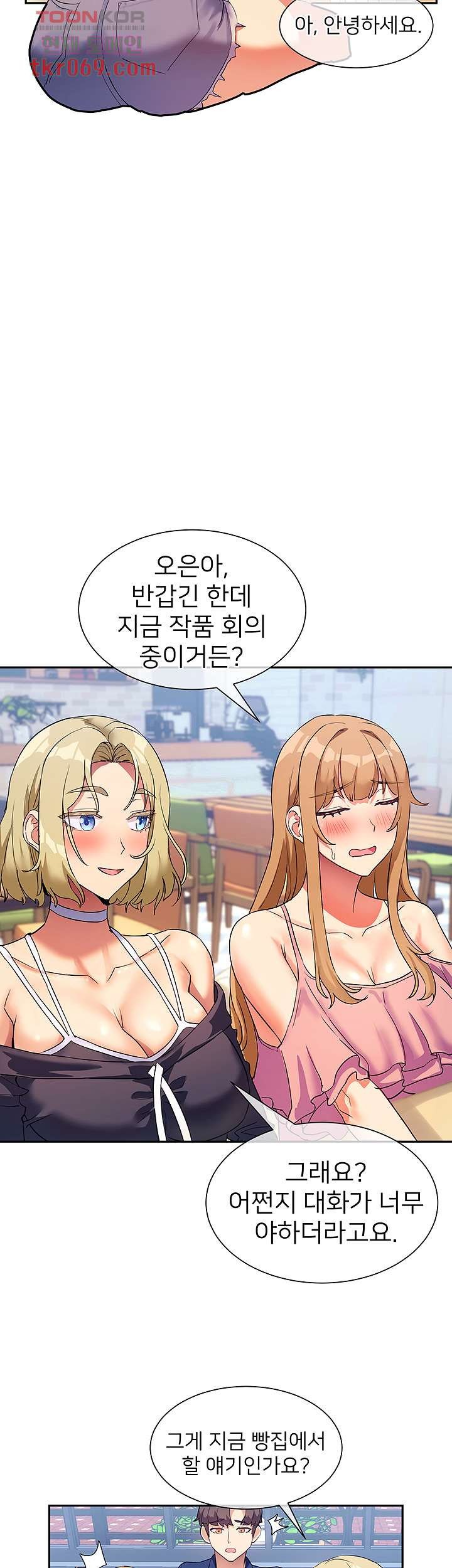Watch image manhwa Is This The Way That You Do It? Raw - Chapter 07 - 42bb467ad9870f1d2e - ManhwaXX.net