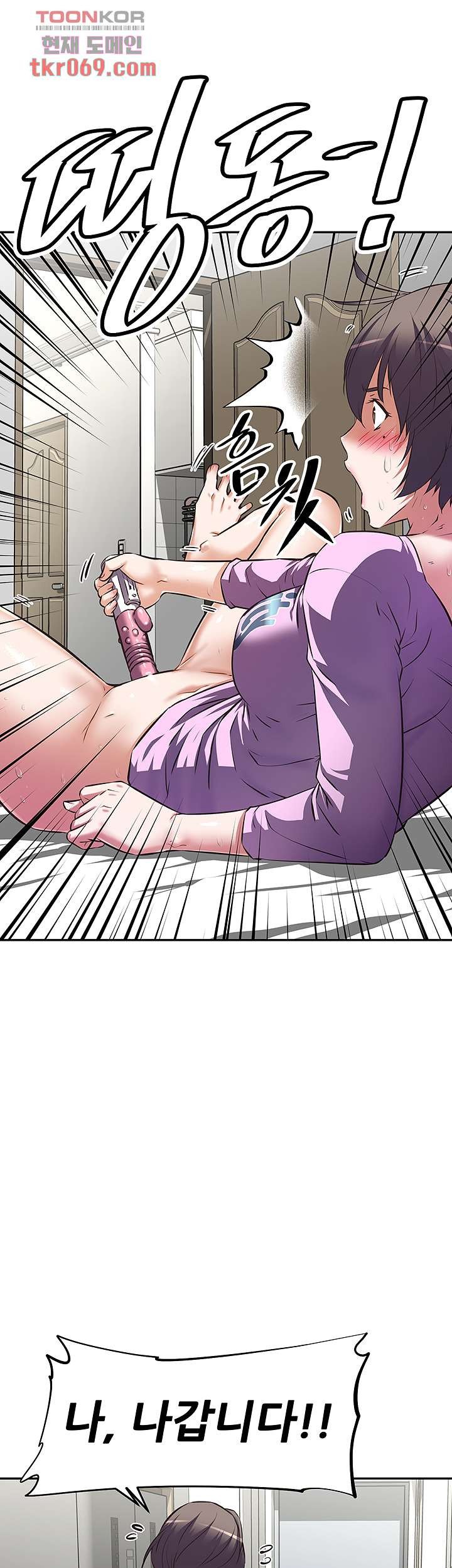 Watch image manhwa Streamer Aunt Raw - Chapter 06 - 42ef843f3d937bcdb0 - ManhwaXX.net