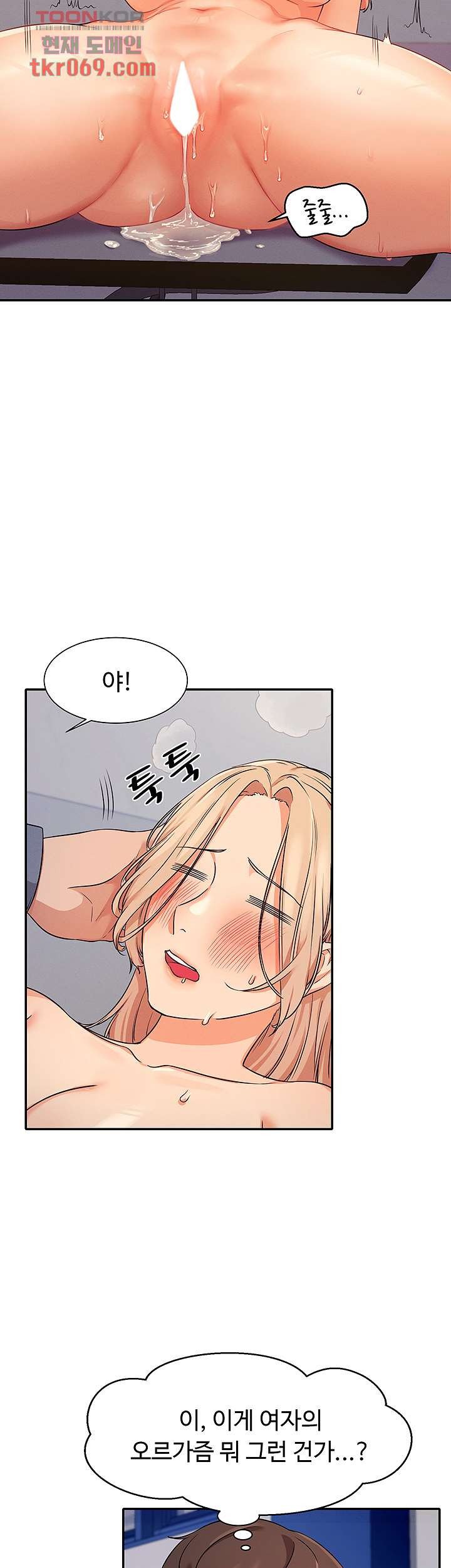 Watch image manhwa Is There No Goddess In My College? Raw - Chapter 07 - 431c5490e1135112b0 - ManhwaXX.net