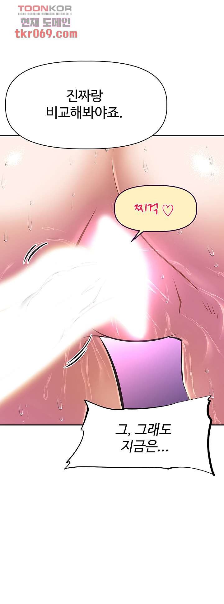 Watch image manhwa Streamer Aunt Raw - Chapter 08 - 43d159d53c66e3c912 - ManhwaXX.net