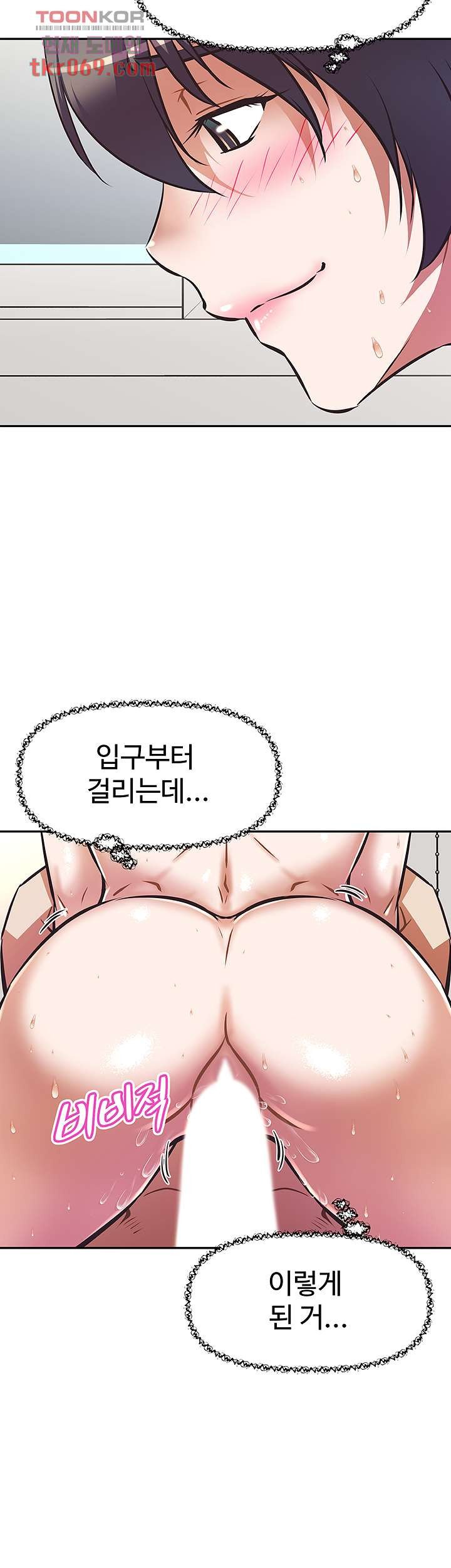 Watch image manhwa Streamer Aunt Raw - Chapter 04 - 44fe25e7f79dc25da1 - ManhwaXX.net