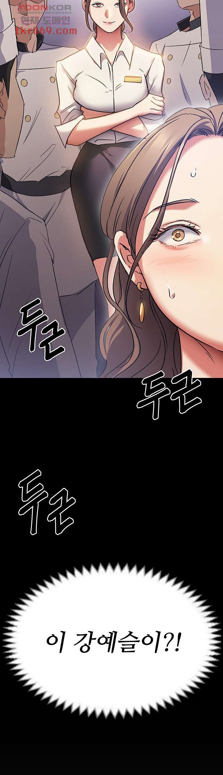 Watch image manhwa Today Dinner Raw - Chapter 03 - 4605ebfde8ca24a623 - ManhwaXX.net