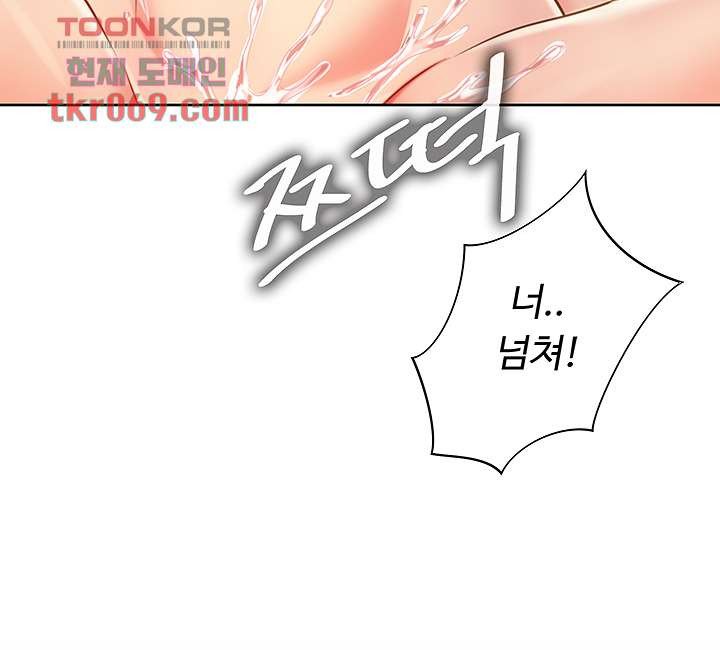 Read manga Her Taste Raw - Chapter 10 - 47341017afa66899d2 - ManhwaXXL.com