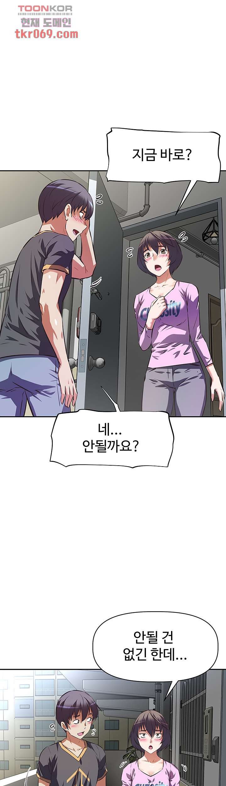 Watch image manhwa Streamer Aunt Raw - Chapter 06 - 4737eb2bb44c6e68b4 - ManhwaXX.net