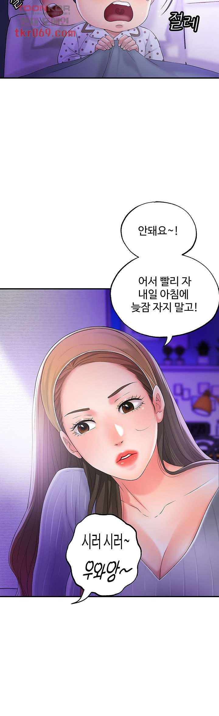 Watch image manhwa New Town Raw - Chapter 18 - 48afb495029ab60fe0 - ManhwaXX.net