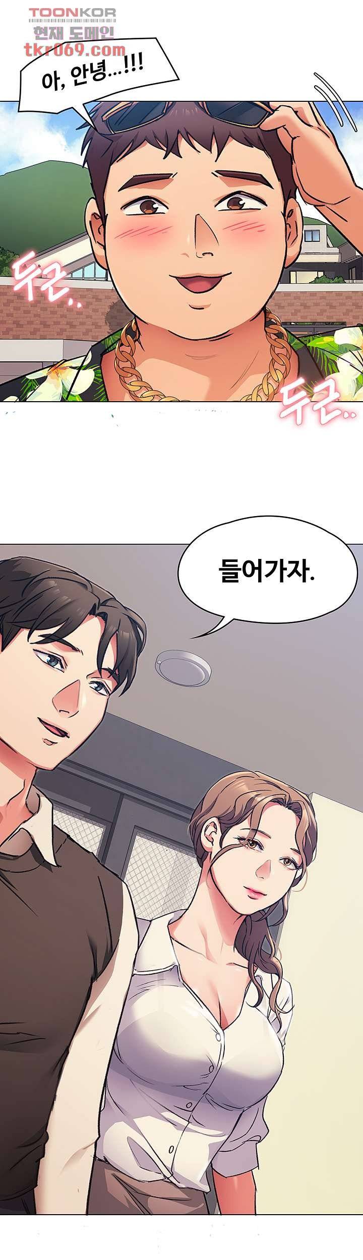 Watch image manhwa Today Dinner Raw - Chapter 06 - 48f4a30b353744249e - ManhwaXX.net