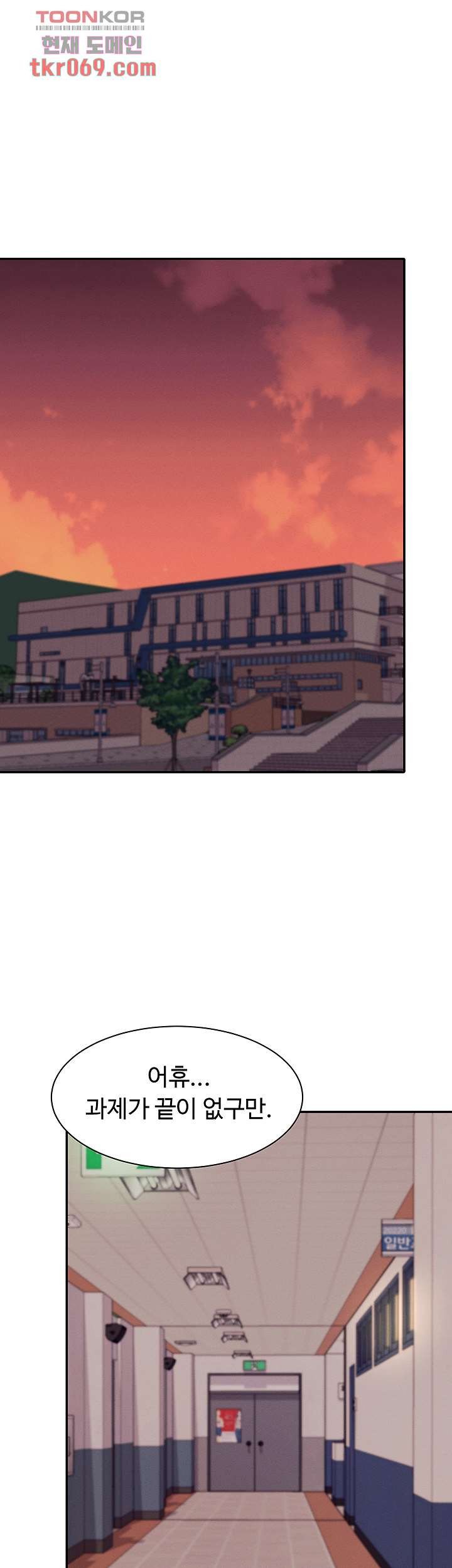 Watch image manhwa Is There No Goddess In My College? Raw - Chapter 08 - 48f8b23b57903fd072 - ManhwaXX.net