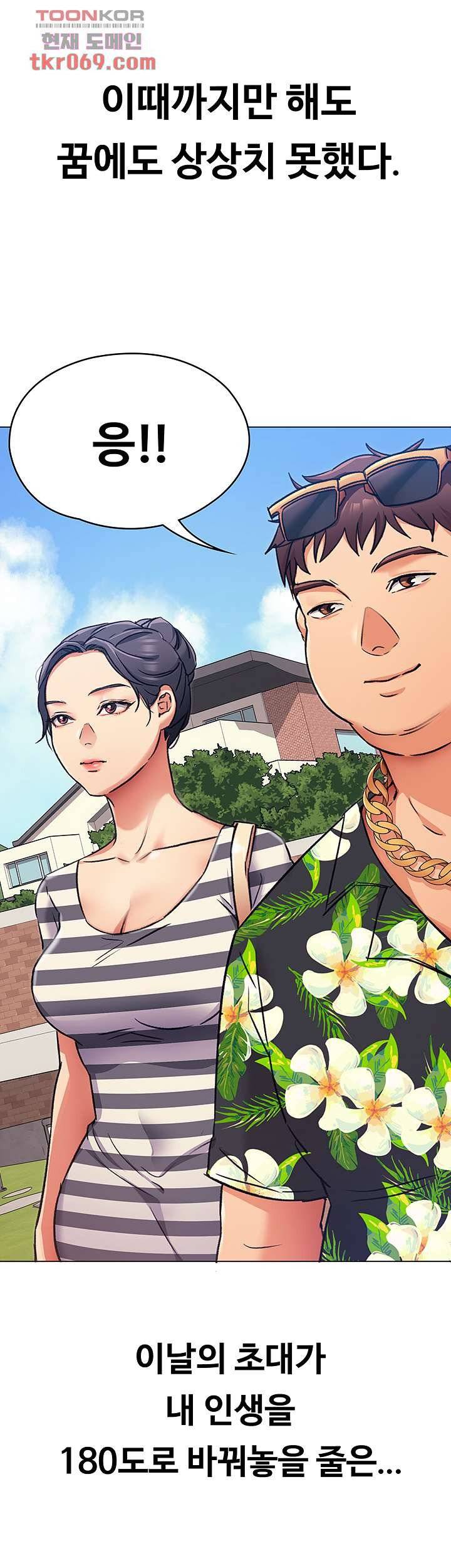 Watch image manhwa Today Dinner Raw - Chapter 06 - 4914f3e8c9e9be3e4c - ManhwaXX.net