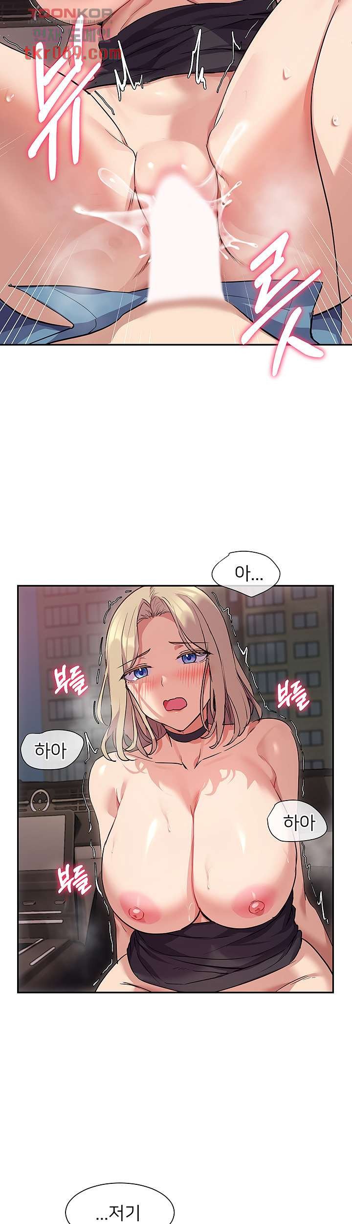 Watch image manhwa Is This The Way That You Do It? Raw - Chapter 09 - 49575b4cfb5e691187 - ManhwaXX.net