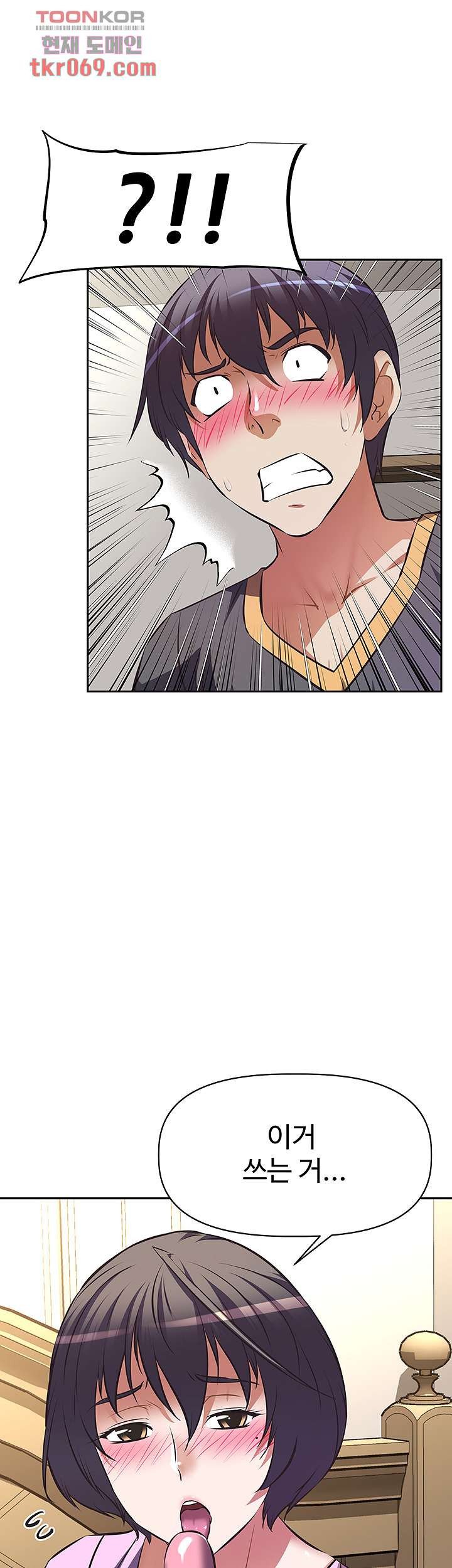 Watch image manhwa Streamer Aunt Raw - Chapter 07 - 499d8b447bafc2b34b - ManhwaXX.net