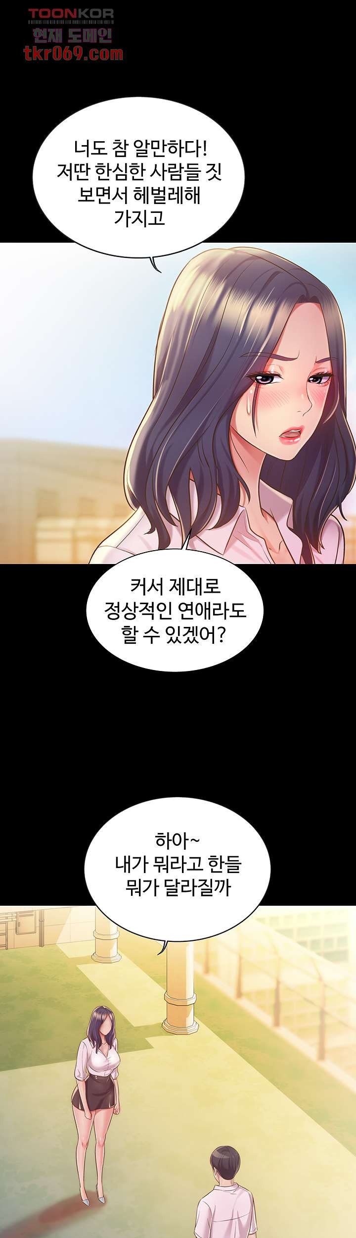 Watch image manhwa Her Taste Raw - Chapter 11 - 49e43b576fcbb0dcdc - ManhwaXX.net