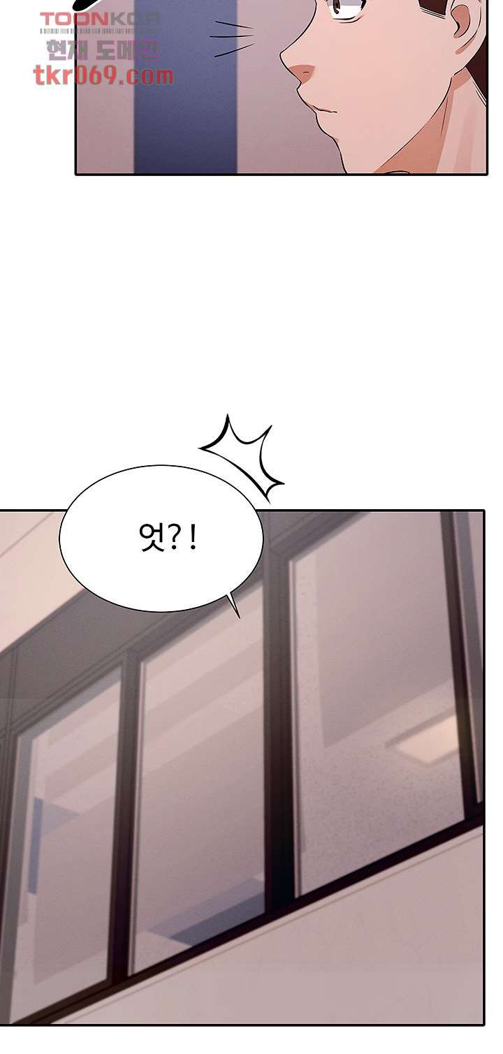 Watch image manhwa Is There No Goddess In My College? Raw - Chapter 08 - 5049e718db4d41ebb6 - ManhwaXX.net