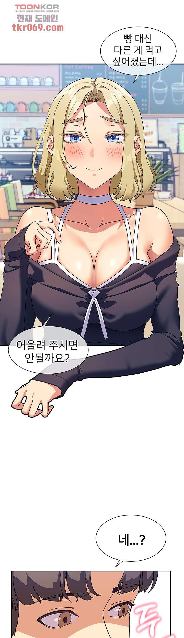 Watch image manhwa Is This The Way That You Do It? Raw - Chapter 07 - 50778c0dde38b26acf - ManhwaXX.net