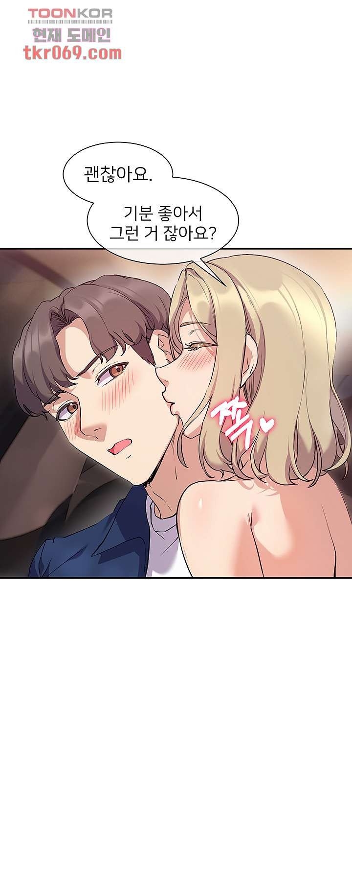Watch image manhwa Is This The Way That You Do It? Raw - Chapter 09 - 51112b475b0f022f65 - ManhwaXX.net
