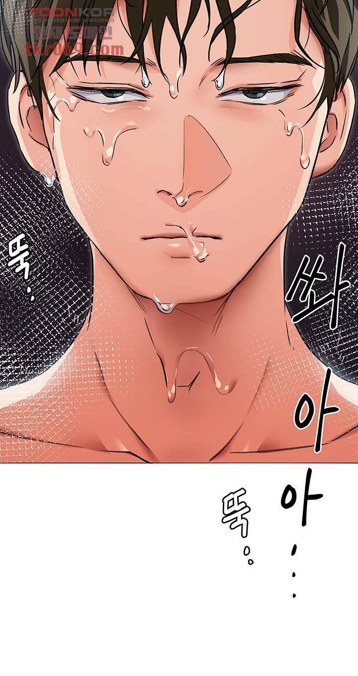 Watch image manhwa Today Dinner Raw - Chapter 04 - 58c9ae9d52e5ed598a - ManhwaXX.net