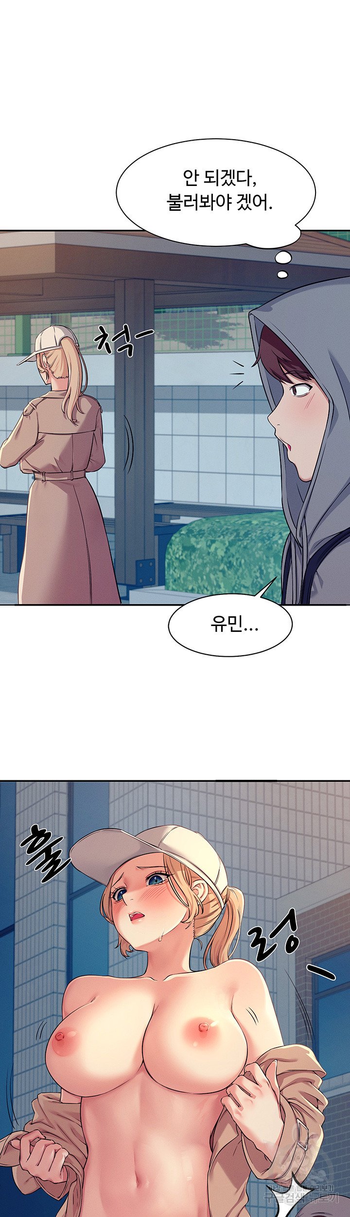 Watch image manhwa Is There No Goddess In My College? Raw - Chapter 03 - 63fe29595e3b048ce4 - ManhwaXX.net