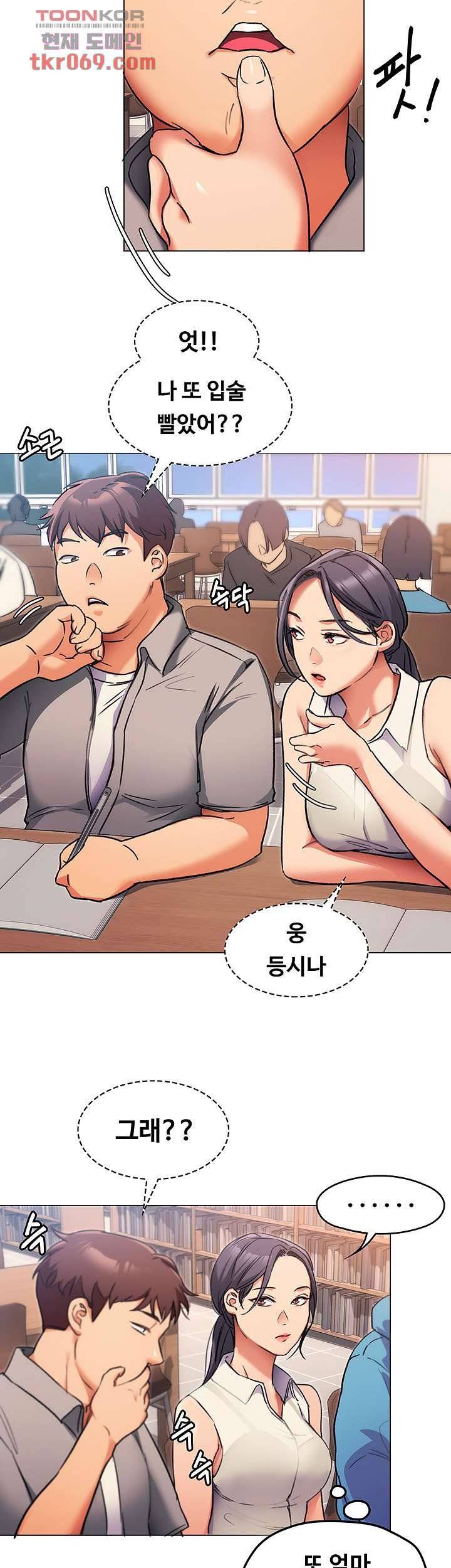 Watch image manhwa Today Dinner Raw - Chapter 04 - 6853a2353f1ec5a9ce - ManhwaXX.net