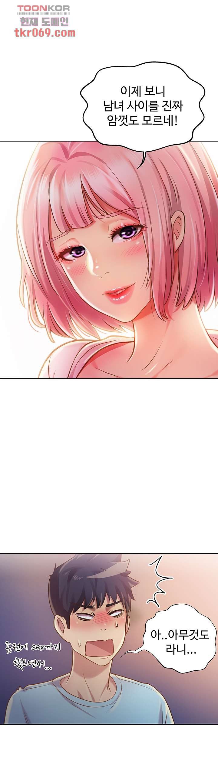 Watch image manhwa Her Taste Raw - Chapter 11 - 740c73f801697a0fae - ManhwaXX.net