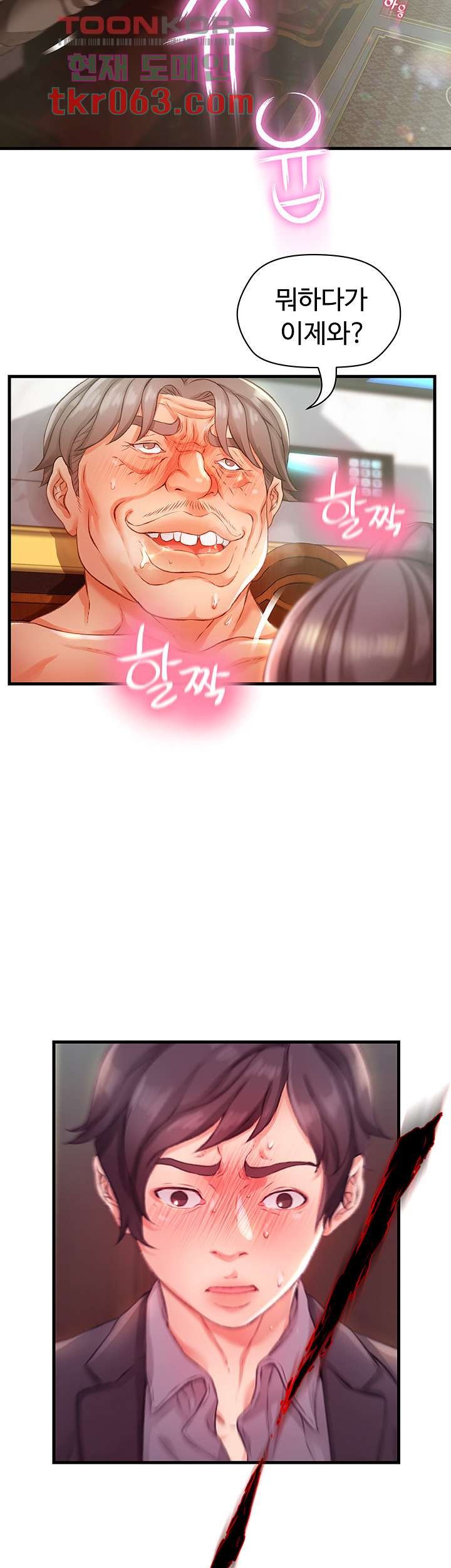 Watch image manhwa Auntie Is Mine Raw - Chapter 08 - 0553addd8a0fb92f7b - ManhwaXX.net